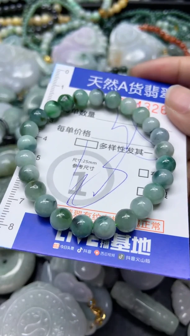 【闪购商品】翡翠颈饰未镶嵌326天然翡翠