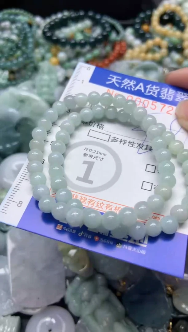 【闪购商品】翡翠颈饰未镶嵌728天然翡翠