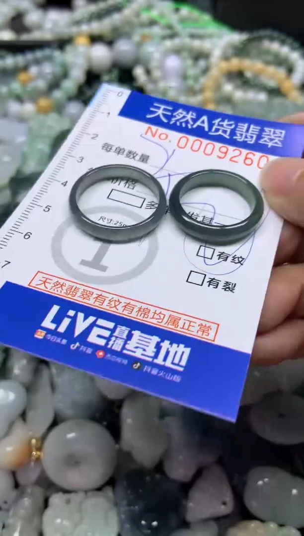 【闪购商品】翡翠颈饰未镶嵌260天然翡翠