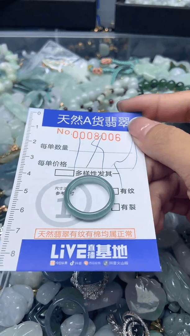 【闪购商品】翡翠颈饰未镶嵌006天然翡翠