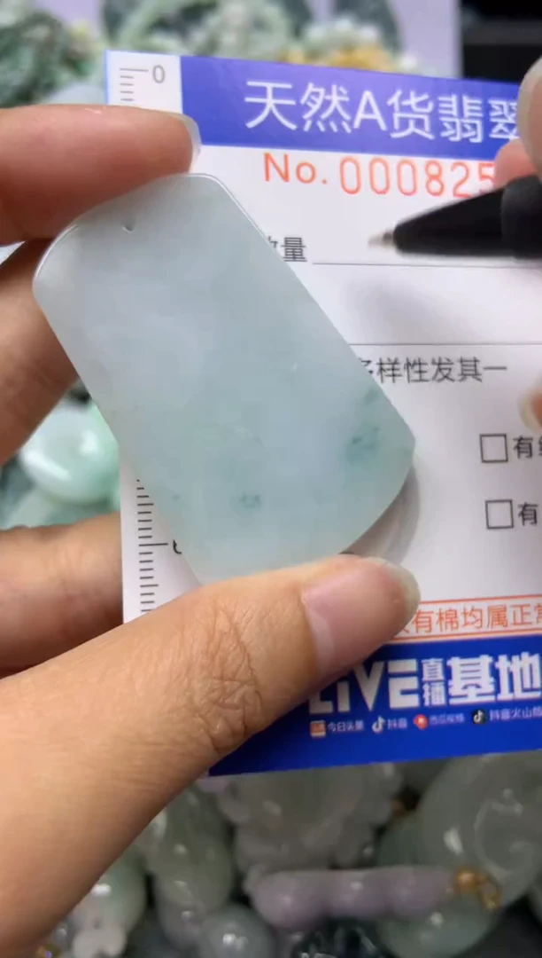 【闪购商品】翡翠颈饰未镶嵌258天然翡翠