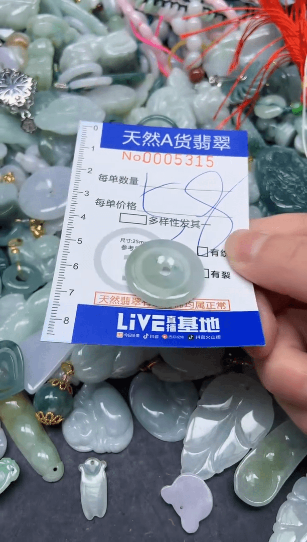 【闪购商品】翡翠颈饰未镶嵌315天然翡翠