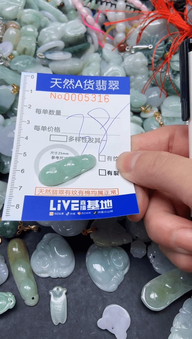 【闪购商品】翡翠颈饰未镶嵌316天然翡翠
