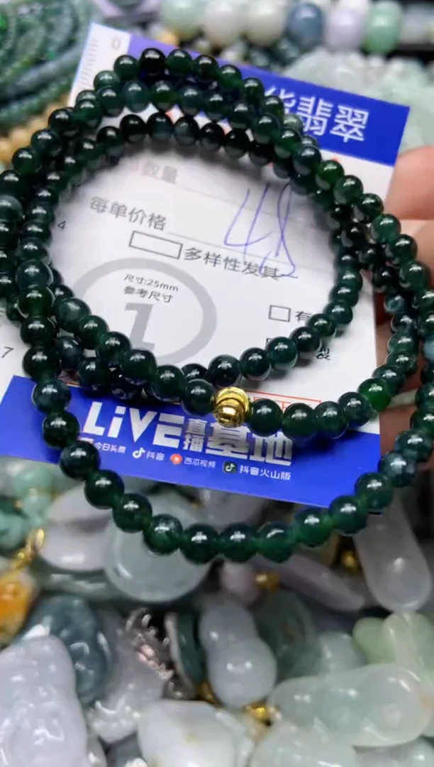 【闪购商品】翡翠颈饰未镶嵌598天然翡翠