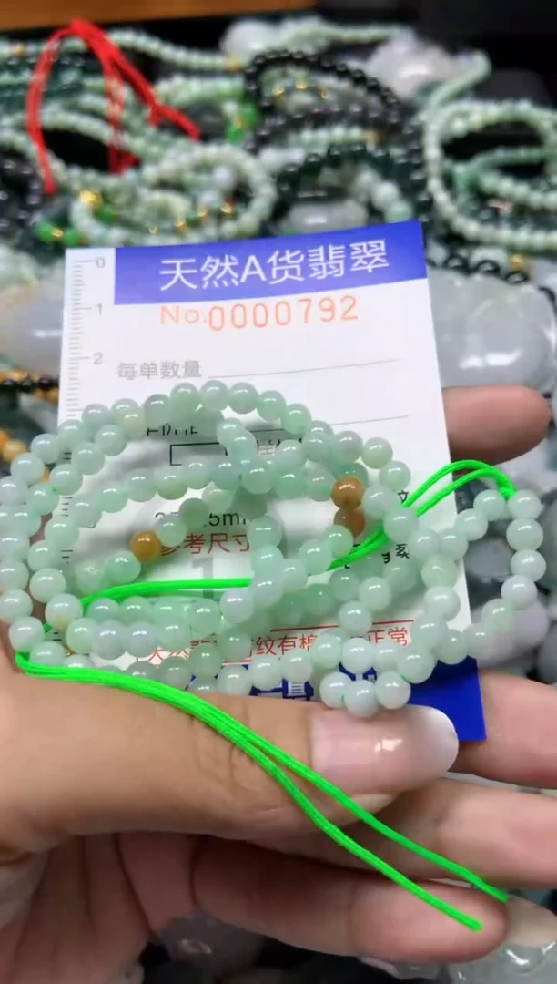 【闪购商品】翡翠颈饰未镶嵌792天然翡翠