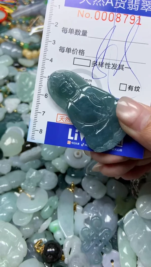 【闪购商品】翡翠颈饰未镶嵌791天然翡翠