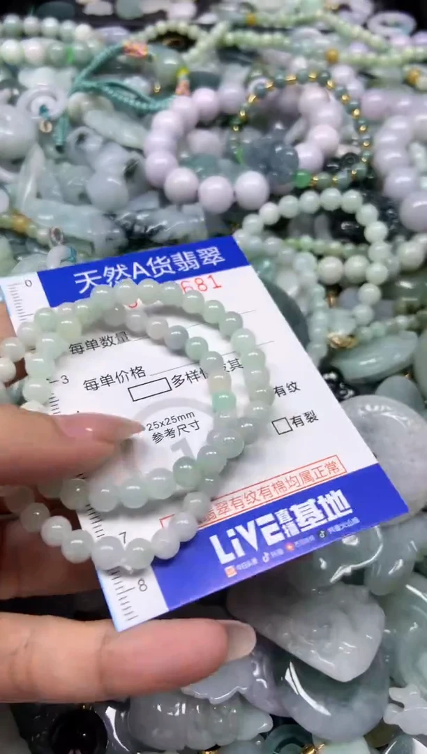 【闪购商品】翡翠颈饰未镶嵌681多样性发其一件
