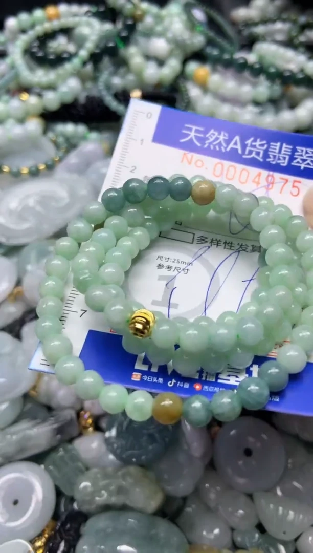 【闪购商品】翡翠颈饰未镶嵌975天然翡翠
