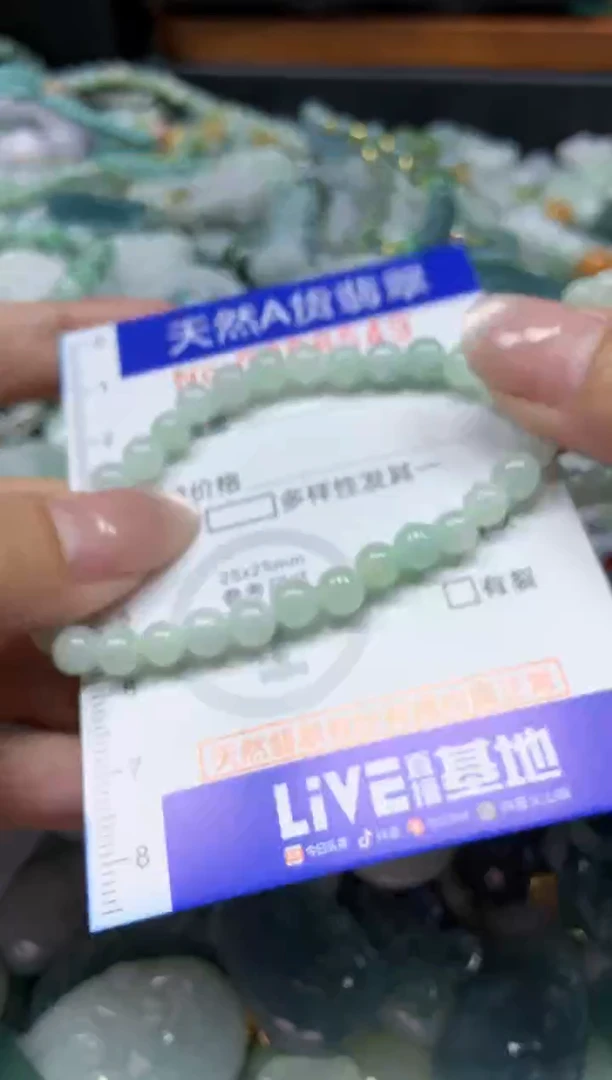【闪购商品】翡翠颈饰未镶嵌549多样性发其一件