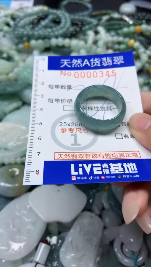 【闪购商品】翡翠颈饰未镶嵌345天然翡翠