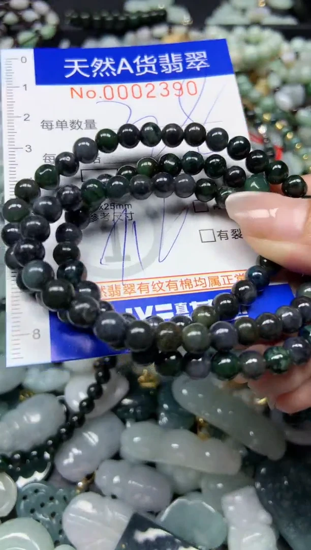 【闪购商品】翡翠颈饰未镶嵌390天然翡翠