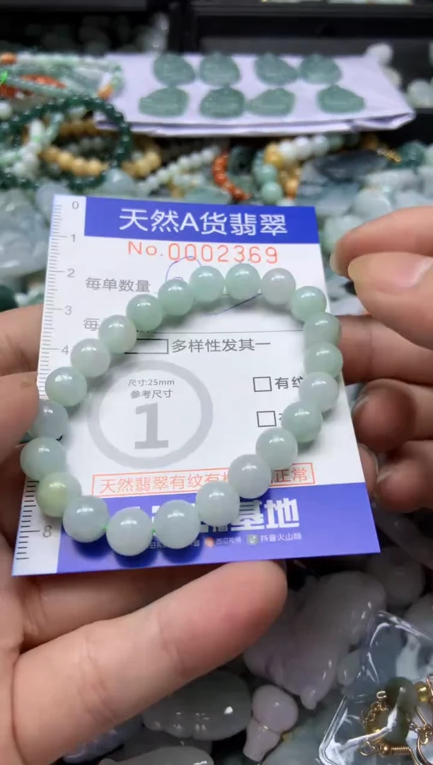 【闪购商品】翡翠颈饰未镶嵌369天然翡翠