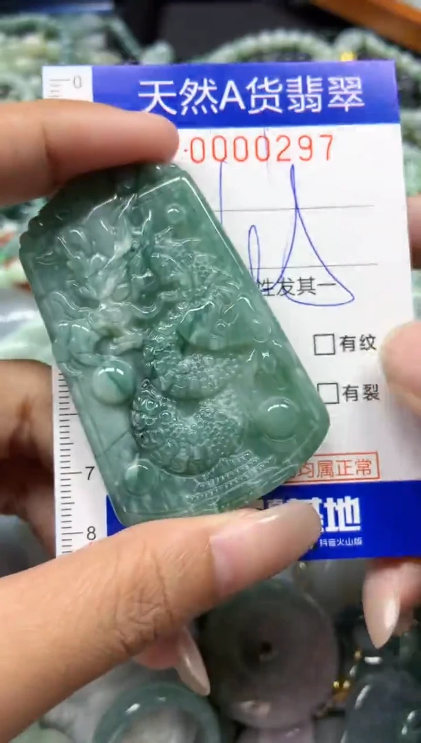 【闪购商品】翡翠颈饰未镶嵌297天然翡翠