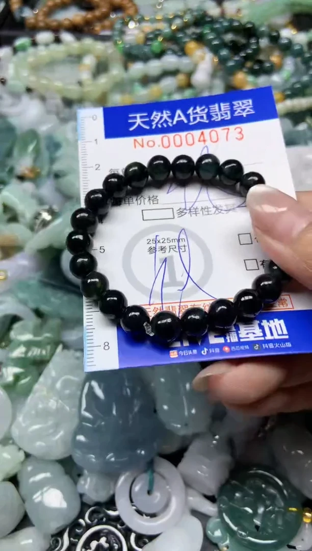 【闪购商品】翡翠颈饰未镶嵌073多样性发其一件