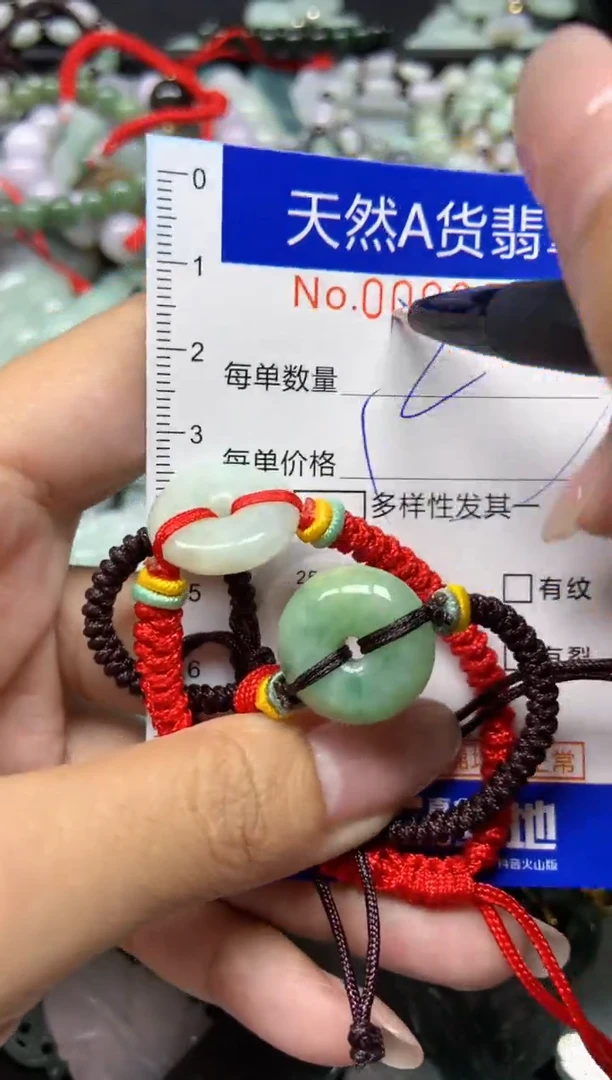 【闪购商品】翡翠颈饰未镶嵌382天然翡翠