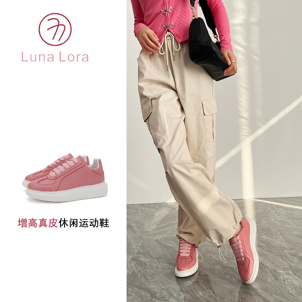 真皮厚底休闲运动鞋