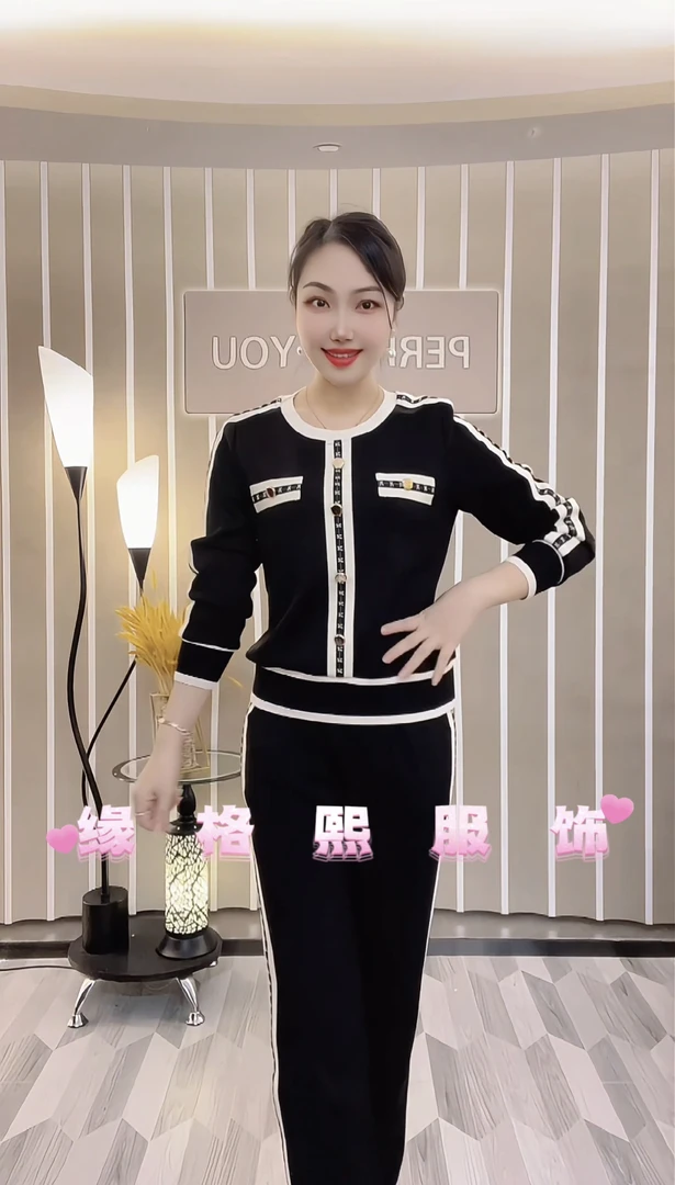 缘格熙2024秋季新款女装时尚优雅小香风长袖休闲百搭圆领套装01