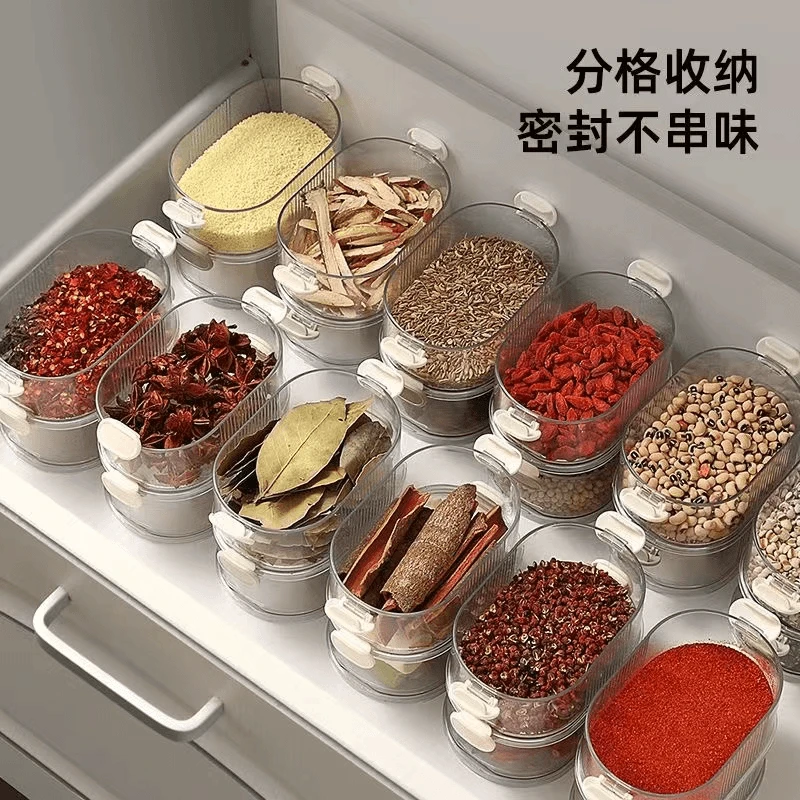 香料收纳盒调料罐盒家用厨房高端花椒楚亦佐料储物盒密封罐