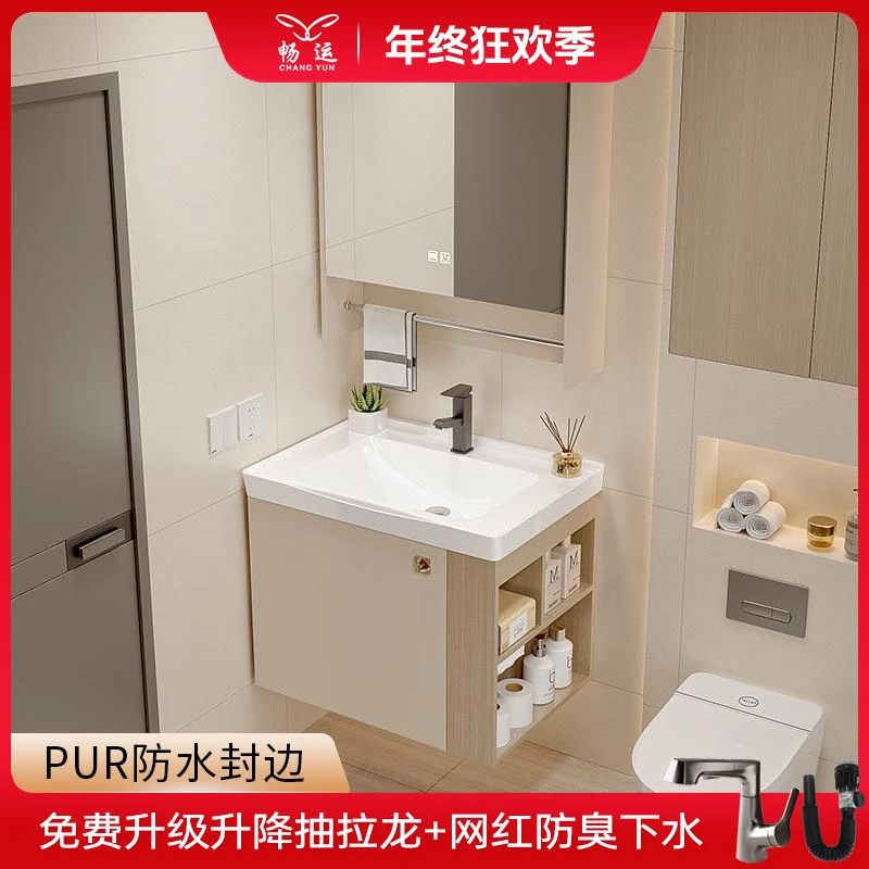 小户型浴室柜组合陶瓷一体盆35cm宽侧边格洗手台洗脸盆实木洗漱池