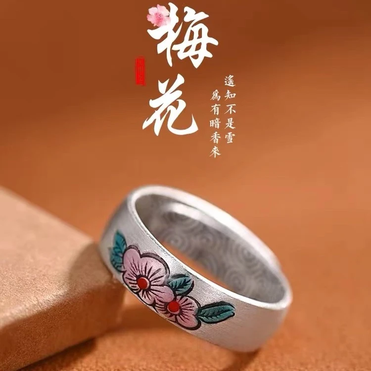 足银珐琅戒指 国潮民族风珐琅梅花开口戒指【足银999】