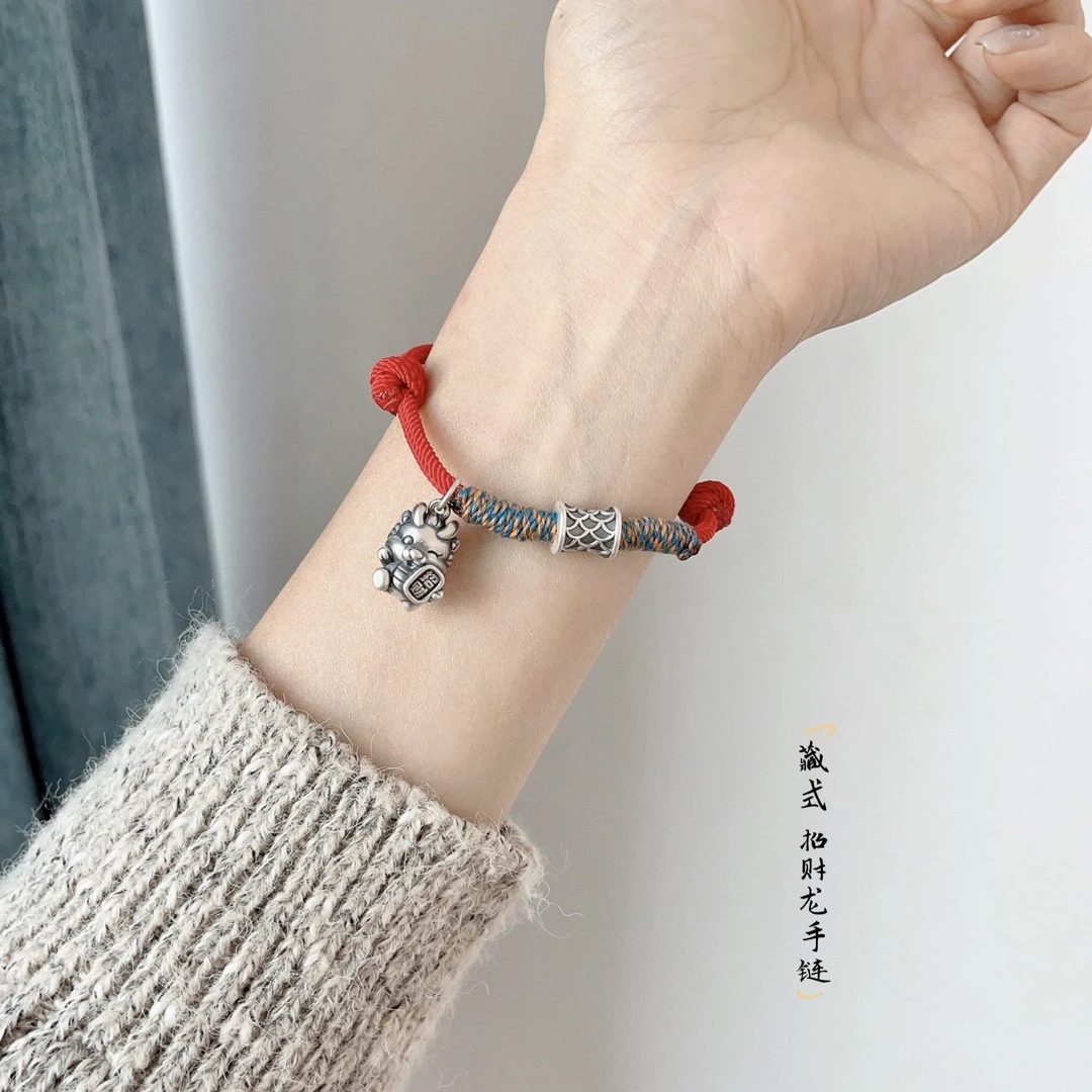 足银手链 复古国风藏式招财龙筒珠手链本命年红绳【足银999】