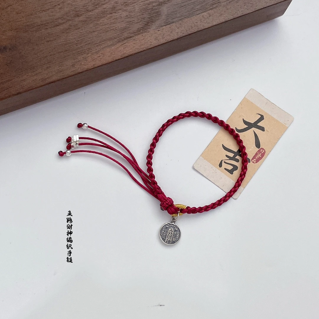 足银手链 复古五路财神编织手链【足银999】