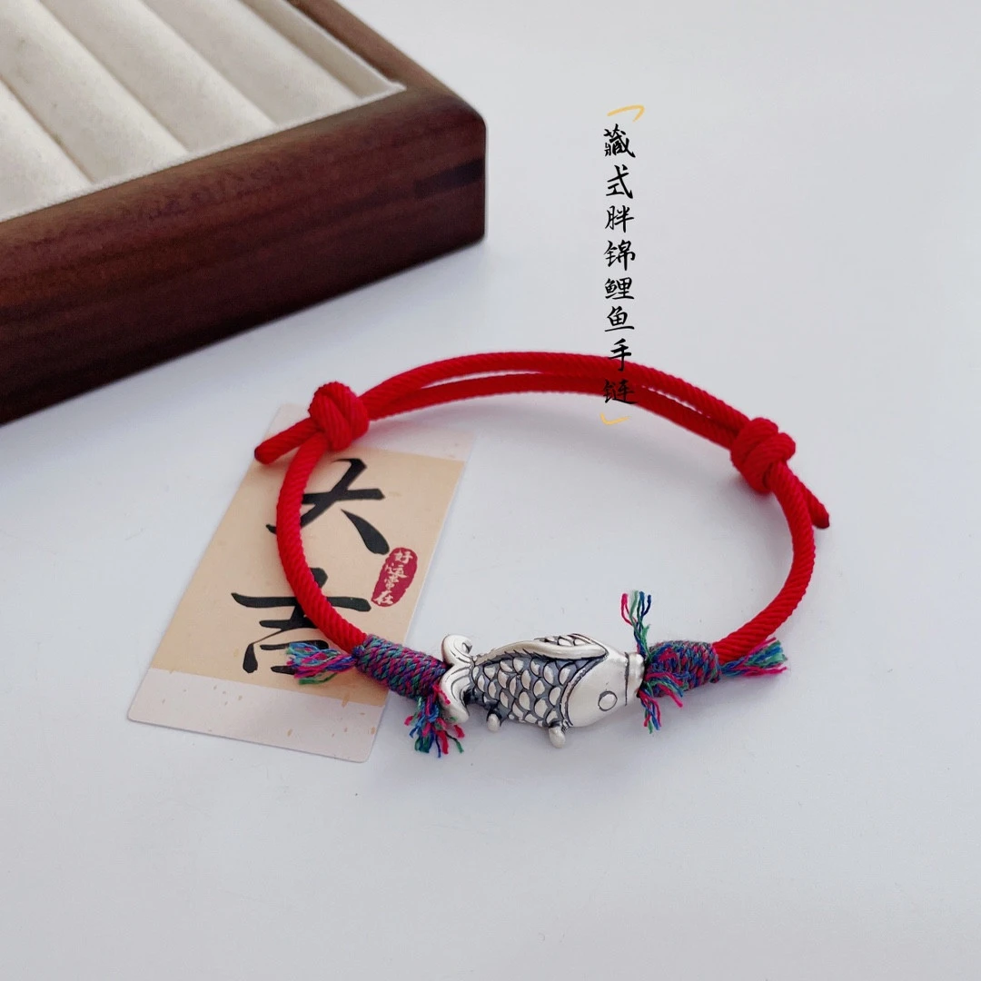 足银手链 复古国风藏式胖锦鲤手链龙年本命年红绳【足银999】