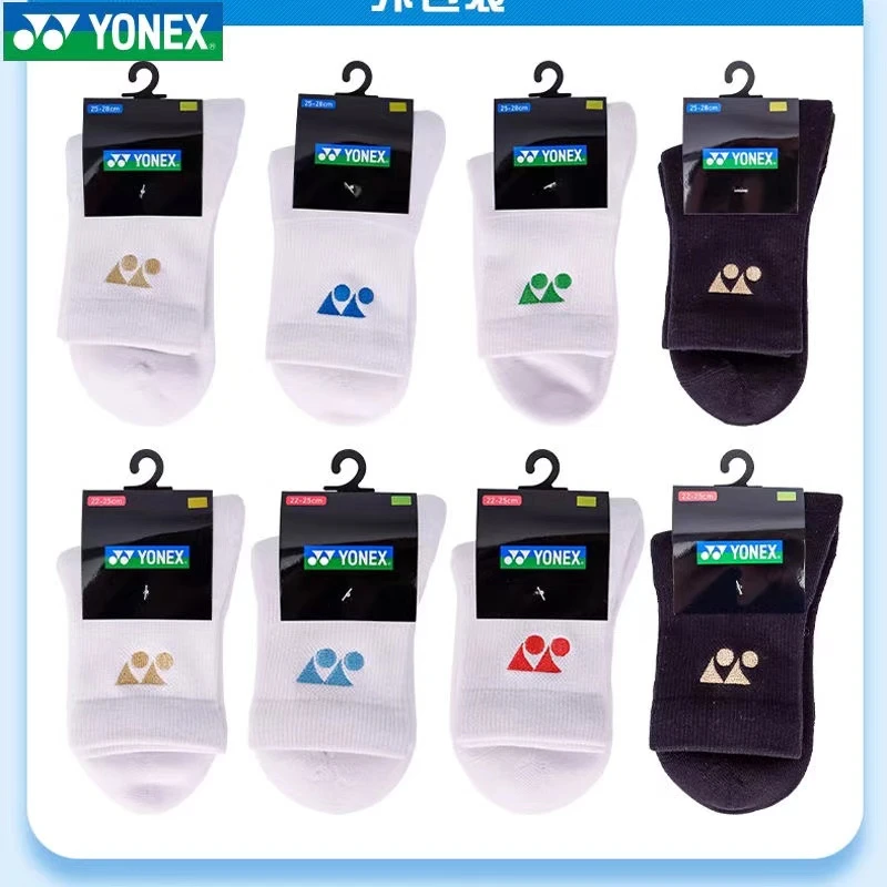 YONEX/尤尼克斯赠品 专业羽毛球袜毛巾袜145154加厚男女款防滑