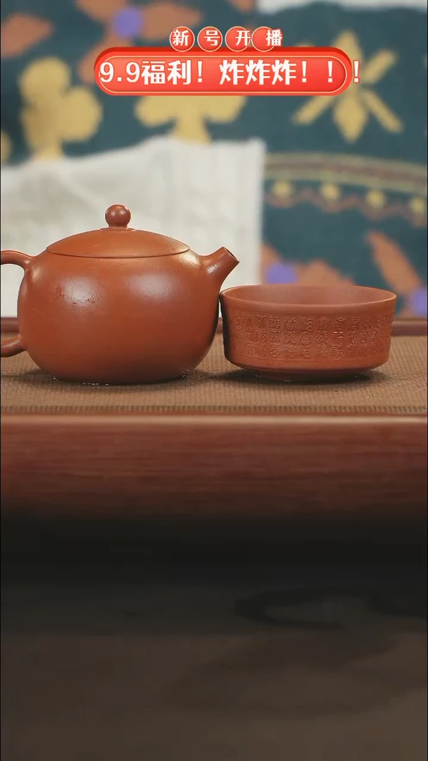 【闪购商品】紫砂茶壶007