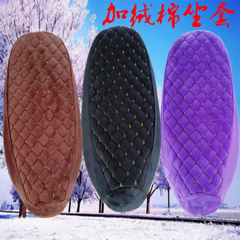 电动踏板车摩托车坐垫套 电瓶车法莱绒布加厚冬季保暖座套秋冬款