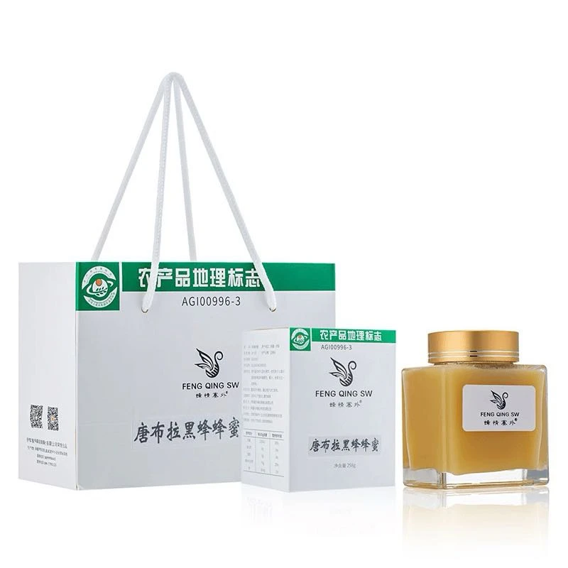 一年只取一次 新疆直发当季新蜜 天山黑蜂蜂蜜（结晶蜜）滋养两瓶装