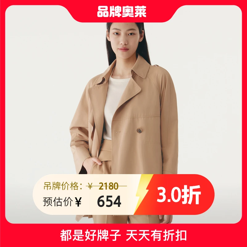 HPLY荷比俪2022秋季新款女雅致质感风衣收腰宽松风衣HHC33510356