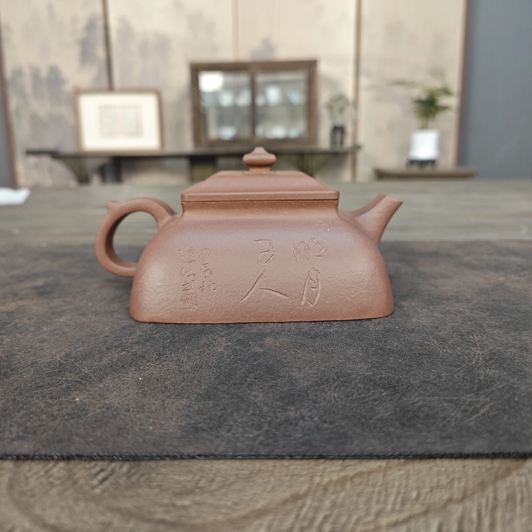 宜兴原矿名家刻绘紫砂壶古丞四方壶