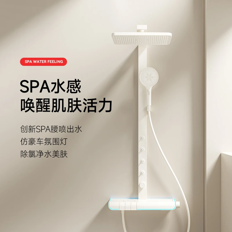 OAOC小初-A215奶油除氟美肤冷热数显家用卫生间腰喷按摩花洒套装