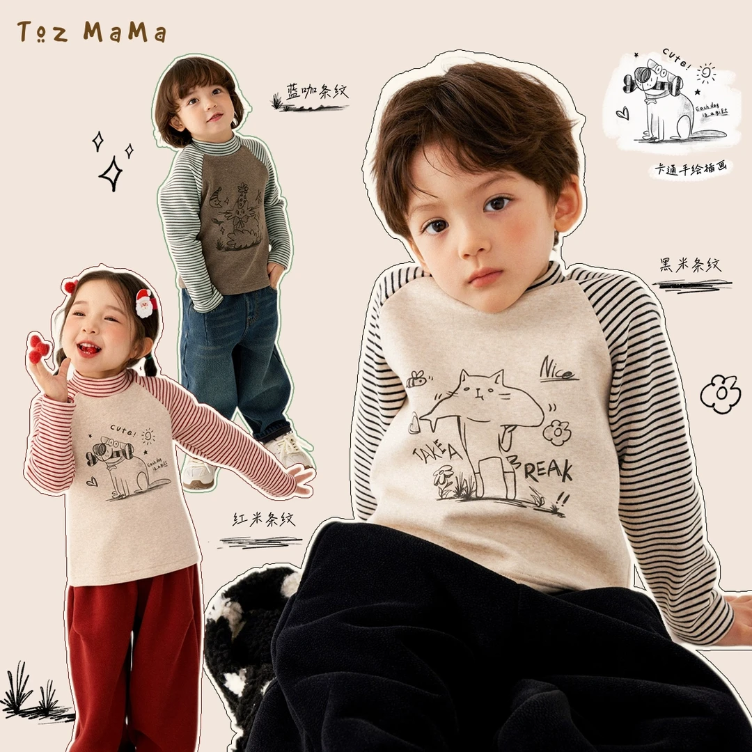 豆几妈12/1【条纹手账】儿童圆领打底衫条纹拼接印花加厚打底衫