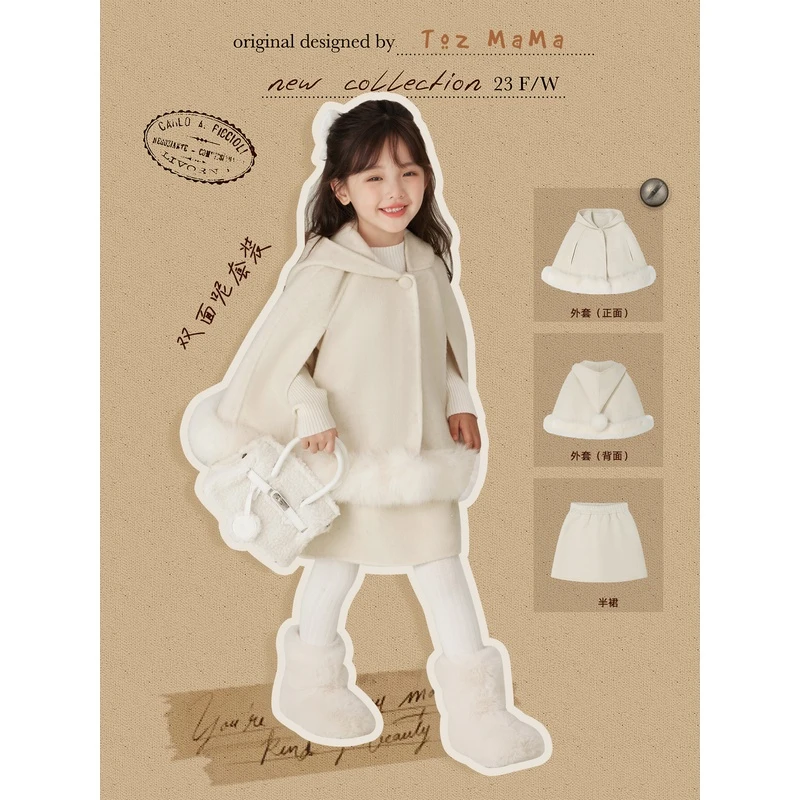 豆几妈【冬日精灵】儿童套装女童加厚双面呢女童半裙