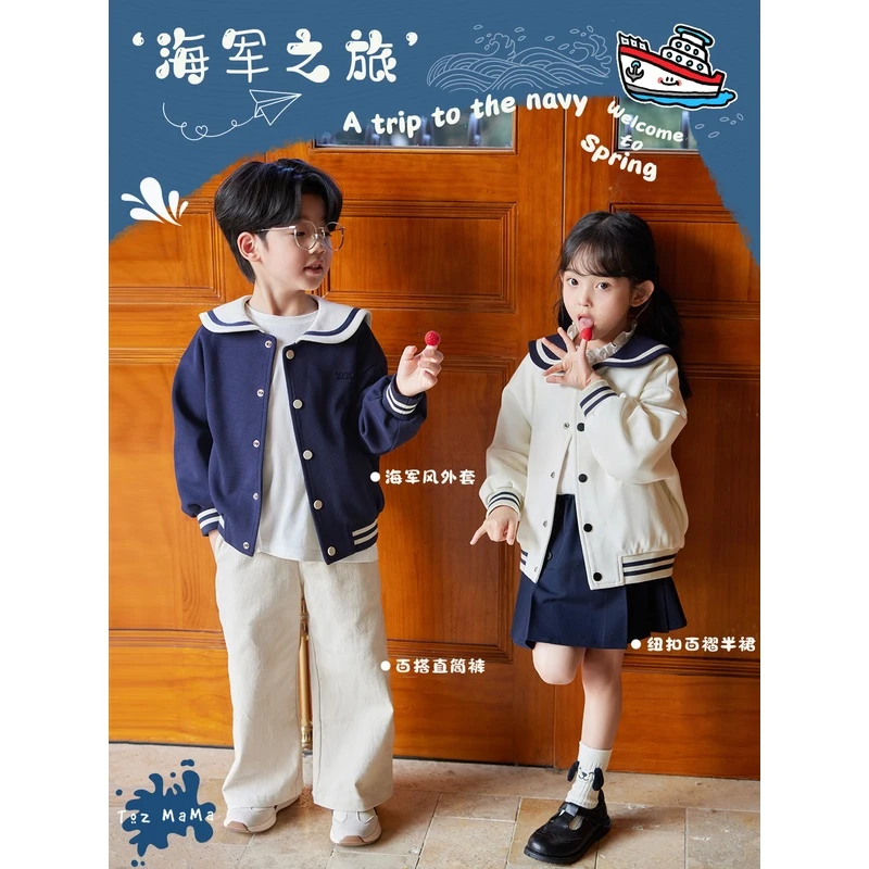 豆几妈1/1【海军之旅】儿童套装男童棒球服外套女童百褶裙学院风