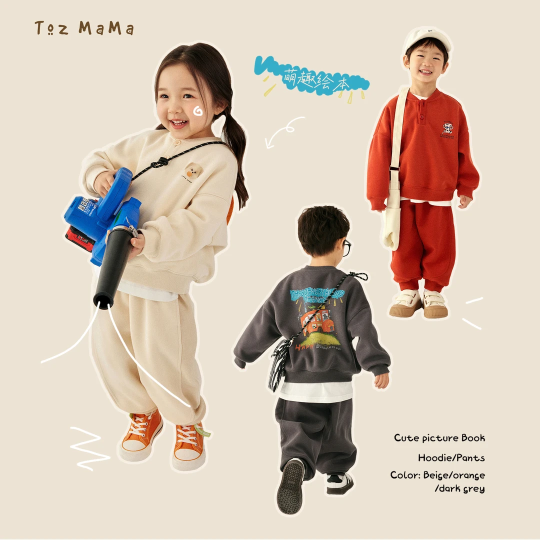 豆几妈 8/2 【萌趣绘本】男童运动卫衣套装女童手绘图案运动裤秋