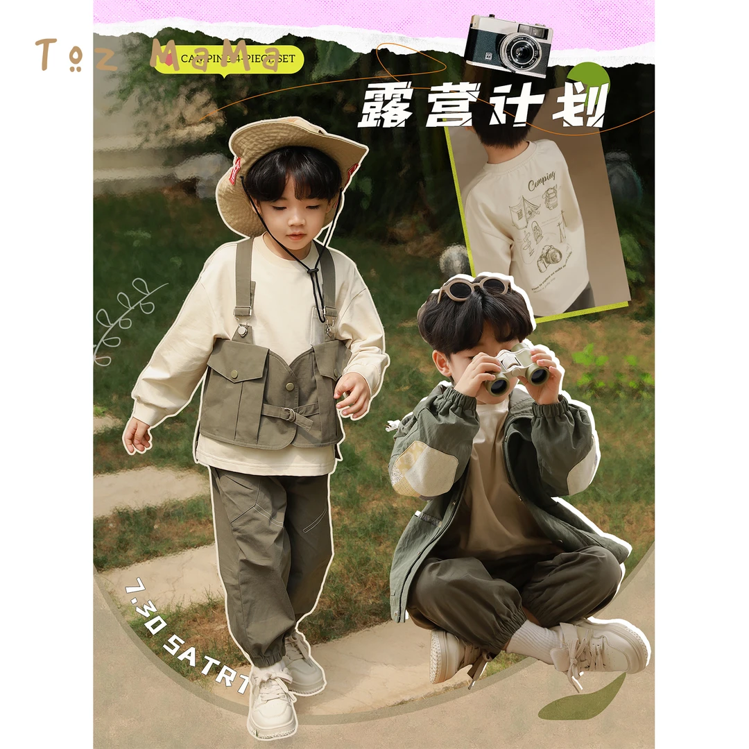 豆几妈【露营计划】儿童套装长袖男童工装风外套纯色秋装新品8/1