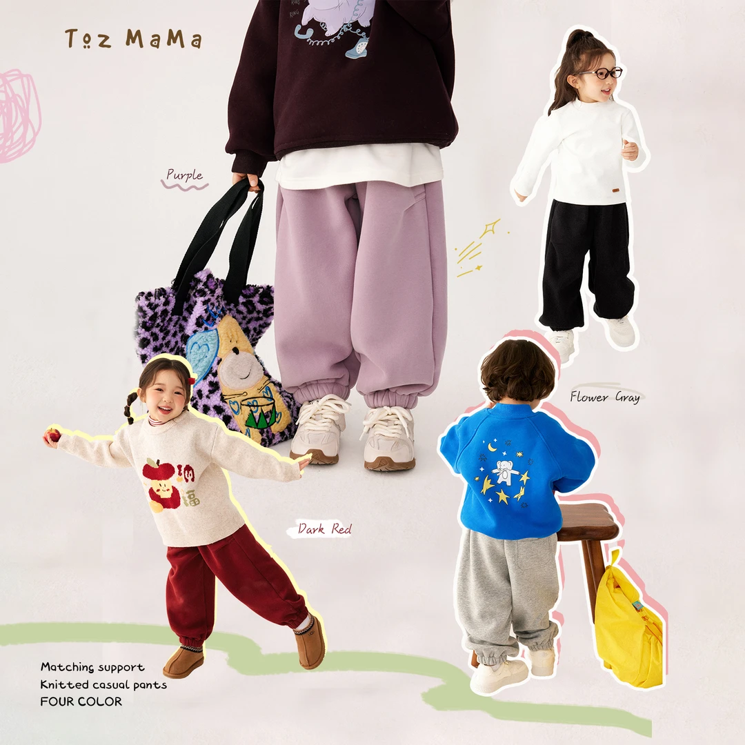 豆几妈11/3【穿搭配角】儿童长裤后口袋皮标装饰针织休闲长裤冬