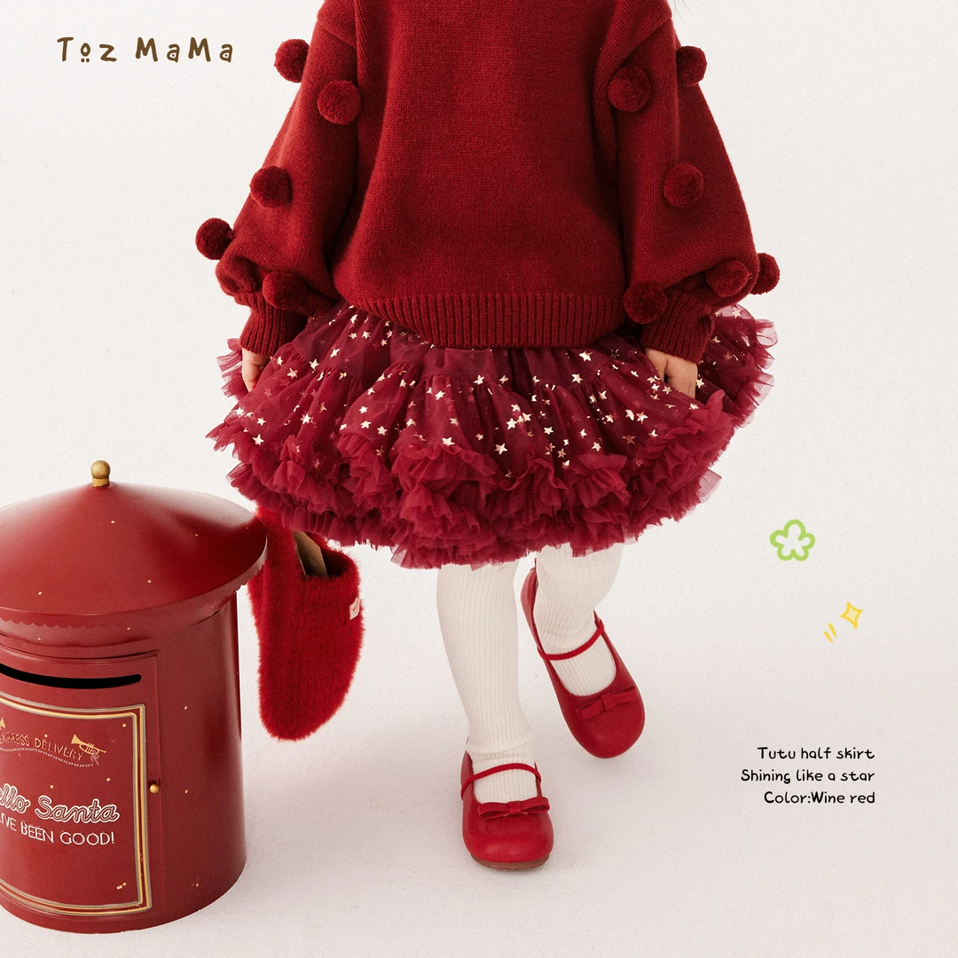 豆几妈11/3【璀若星河】儿童半裙女童星星烫印tutu半裙蓬蓬裙冬