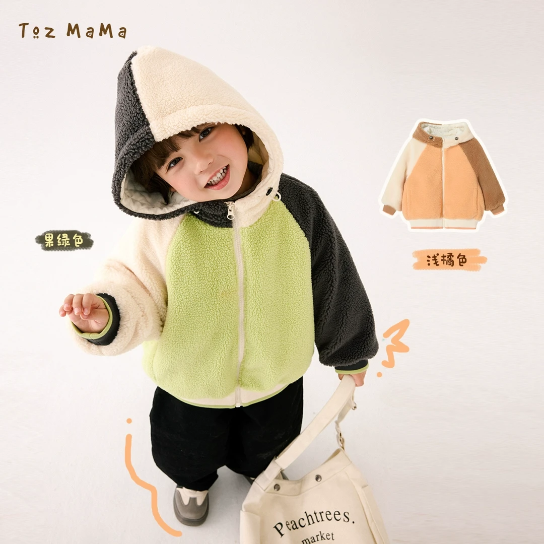 豆几妈12/1【半糖摩卡】儿童外套男颗粒毛拼接撞色连帽棉服外套女
