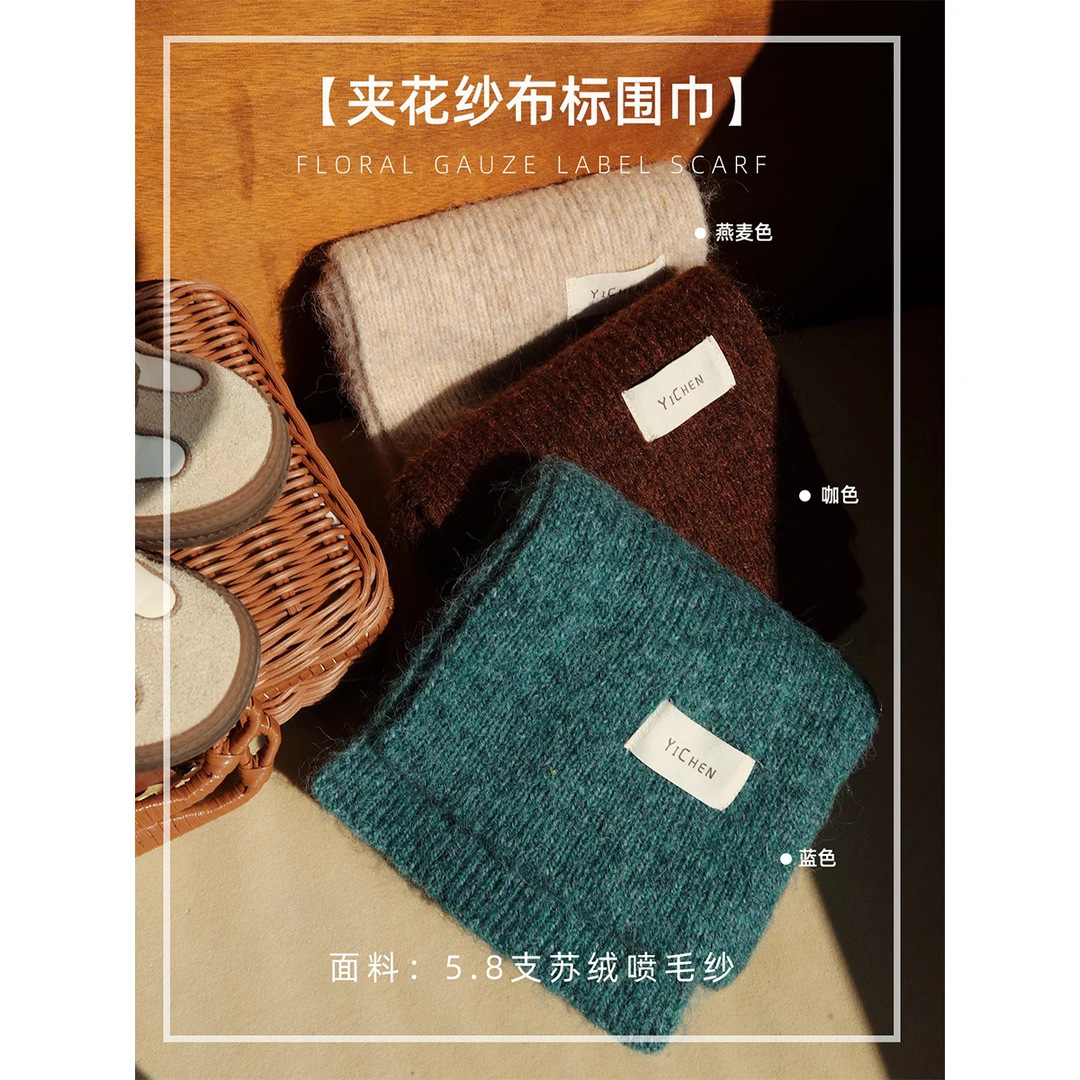 豆几妈【夹花纱布标围巾】儿童围巾男女童冬款纱布舒适百搭10/1