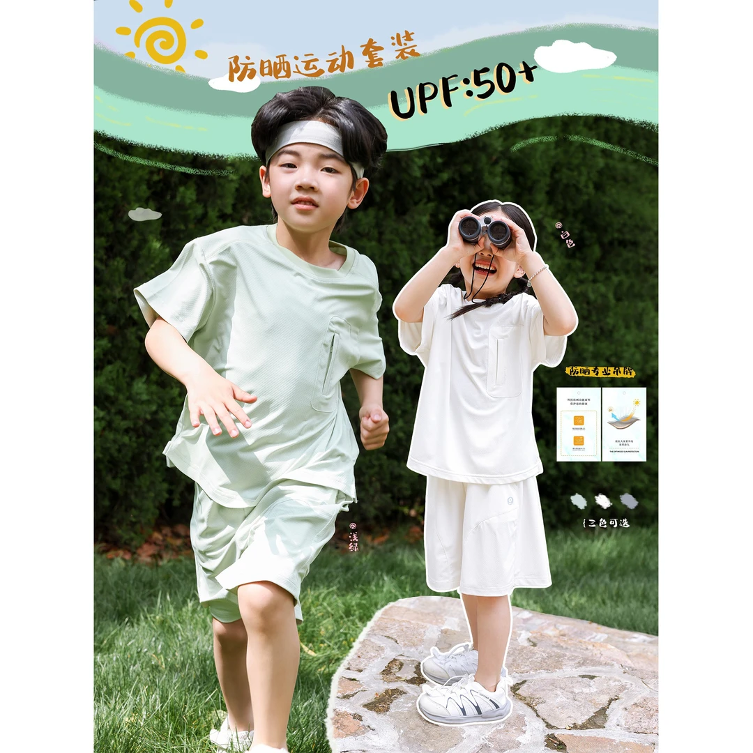 豆几妈【防晒白色运动套装】儿童套装男童防晒口袋装饰短袖T恤女5/2