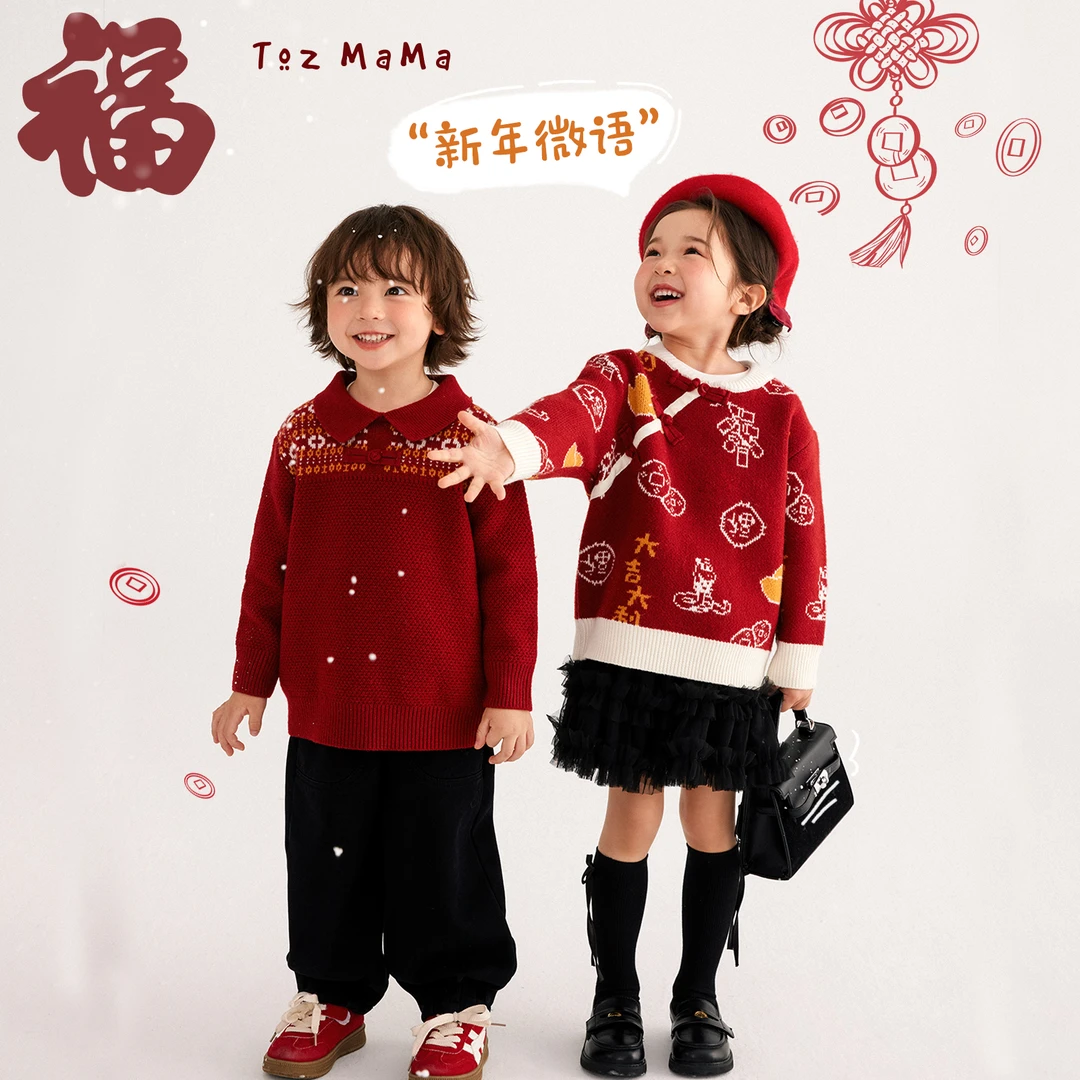 豆几妈11/2【新年微语】儿童毛衣国风提花撞色圆领套头毛衣新年