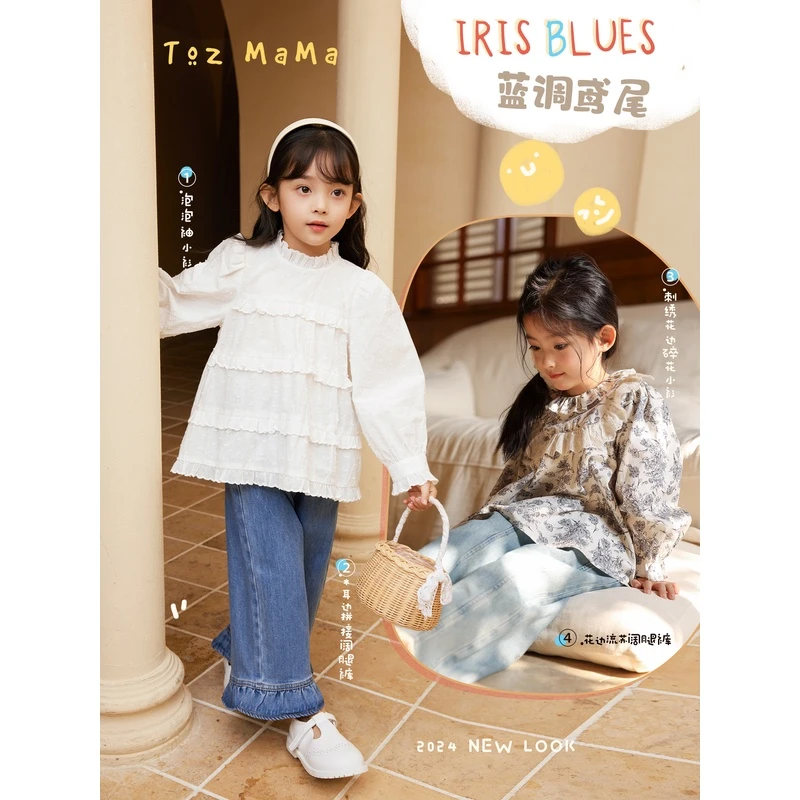 豆几妈1/1【蓝调鸢尾】儿童套装春装女童刺绣花边小衫阔腿牛仔裤