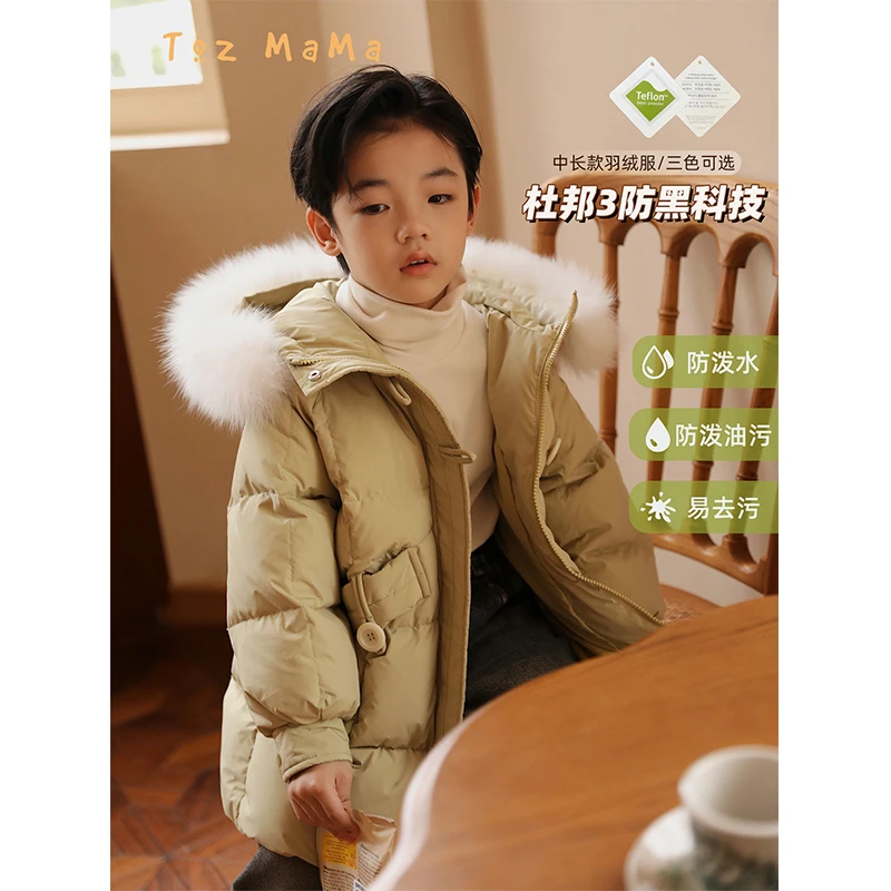 豆几妈【芬兰小镇】儿童羽绒服连帽毛领链接
