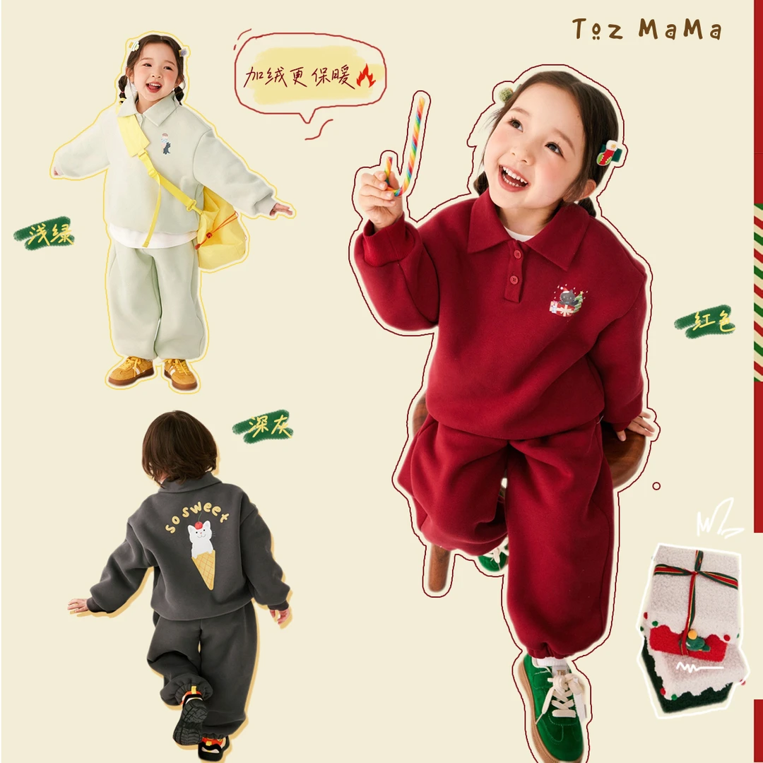 豆几妈洋气【手绘画报】儿童加绒套装男女童手绘翻领印花长袖卫衣厚