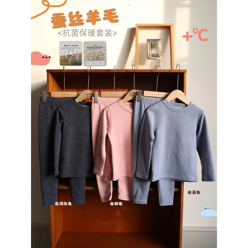 豆几妈12/1【保暖公式】保暖儿童睡衣套装秋衣秋裤冬款