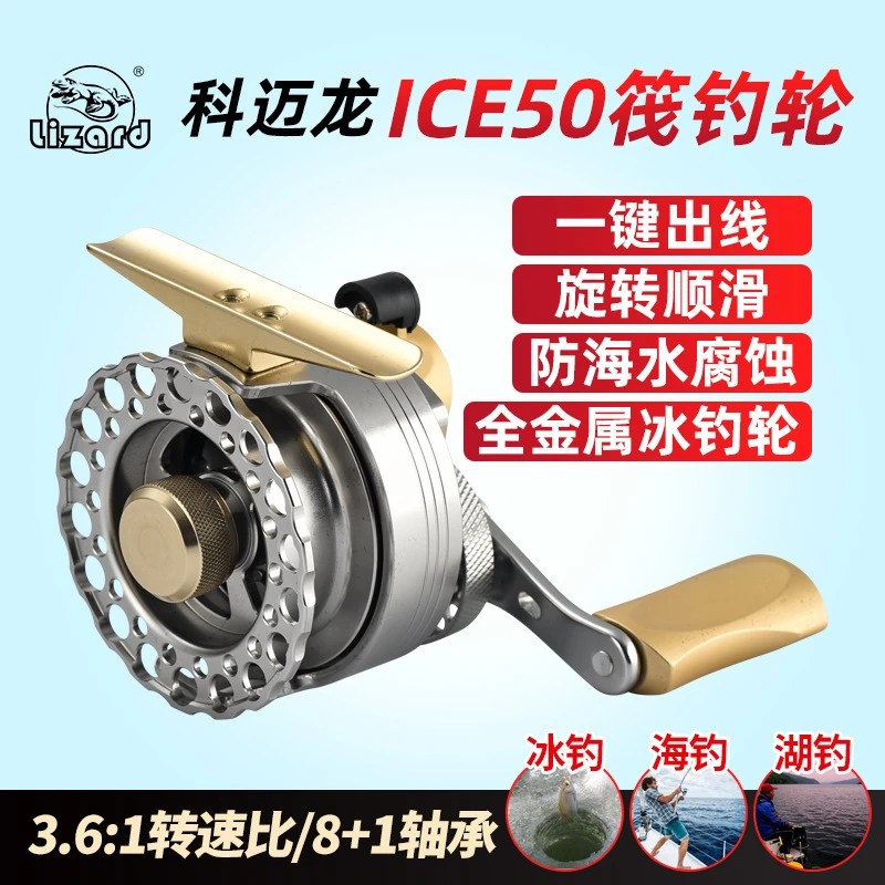 筏钓轮全金属泄力微铅桥筏排筏不锈钢耐腐蚀海钓海筏冰钓镂空筏轮